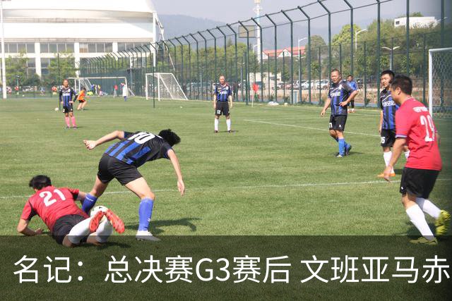 名记：总决赛G3赛后 文班亚马赤脚在麦迪逊广场花园行走
